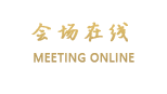泉州金星大酒店